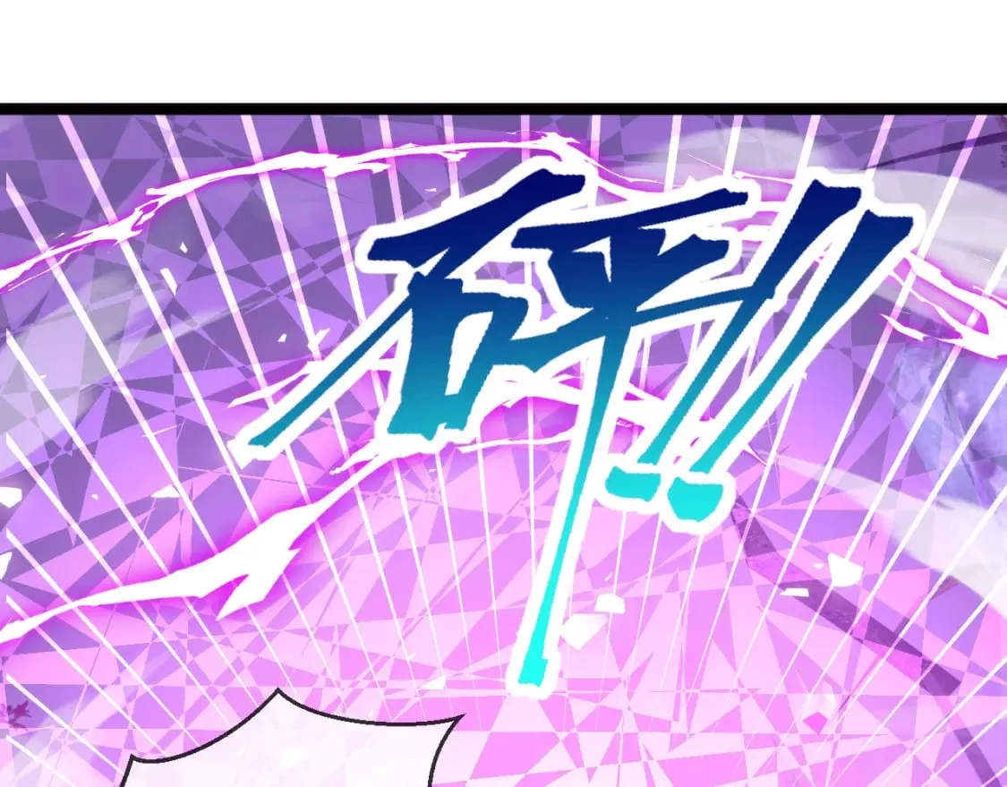 046 九曲迷魂阵 第77页