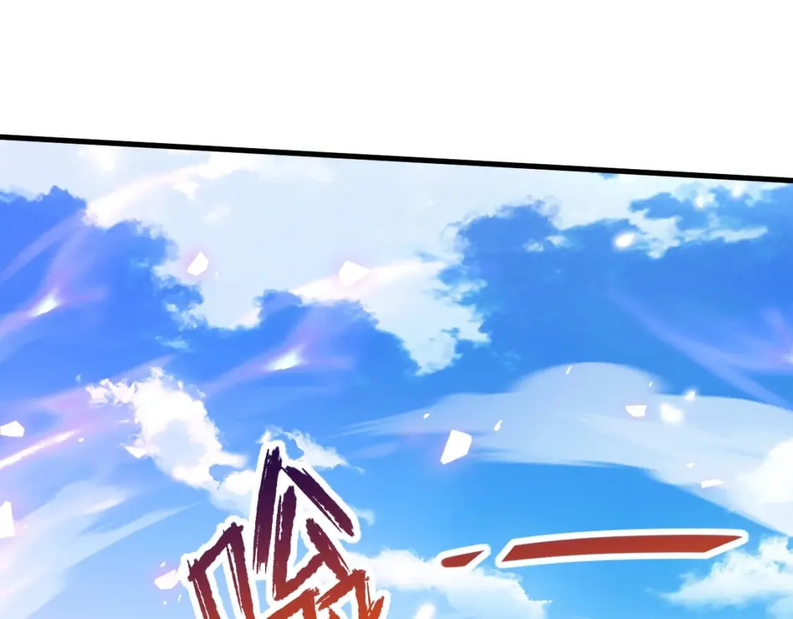 046 九曲迷魂阵 第88页