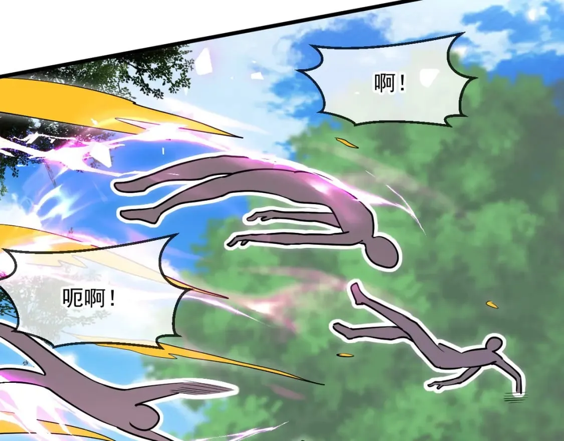 046 九曲迷魂阵 第92页