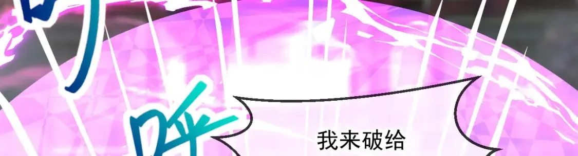 046 九曲迷魂阵 第95页