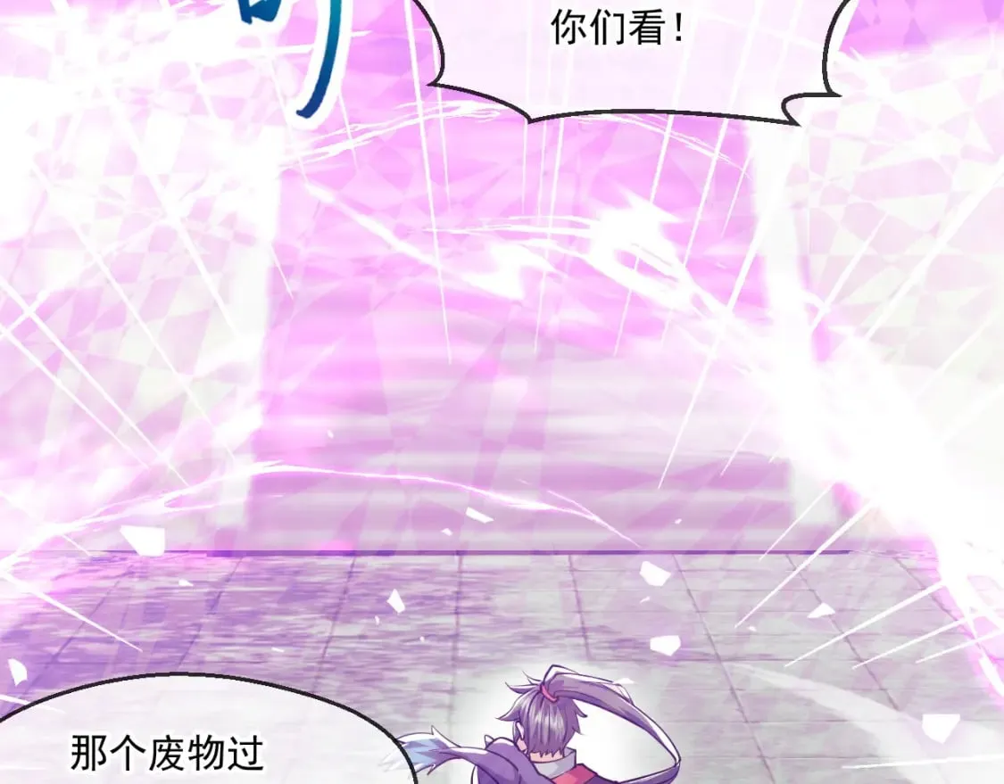 046 九曲迷魂阵 第96页