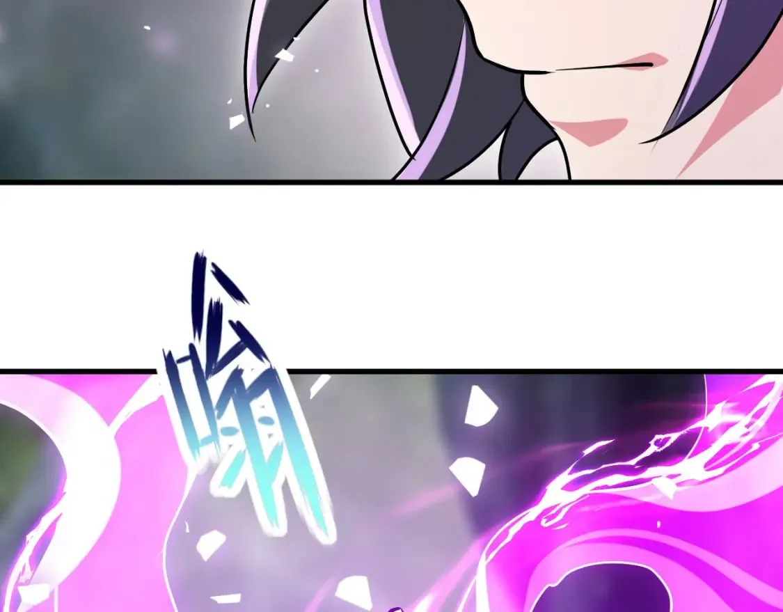 046 九曲迷魂阵 第104页
