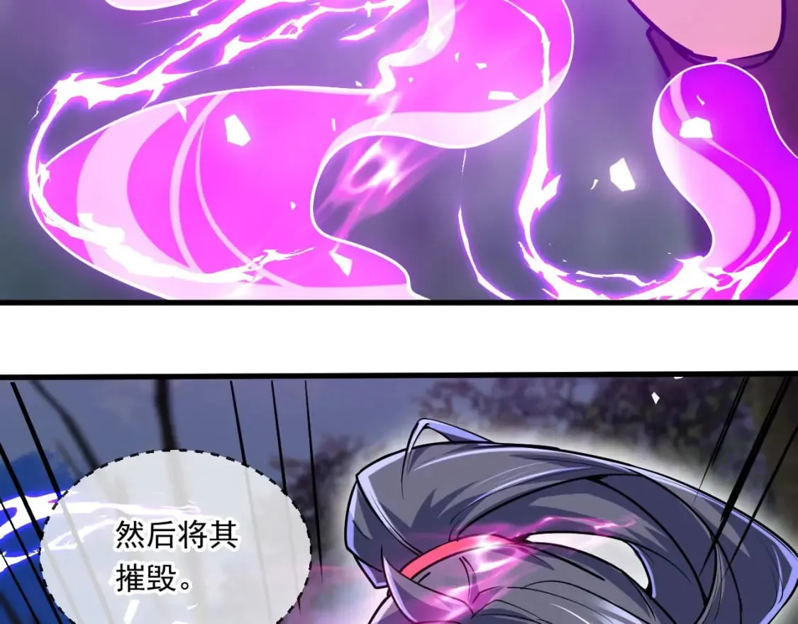 046 九曲迷魂阵 第106页