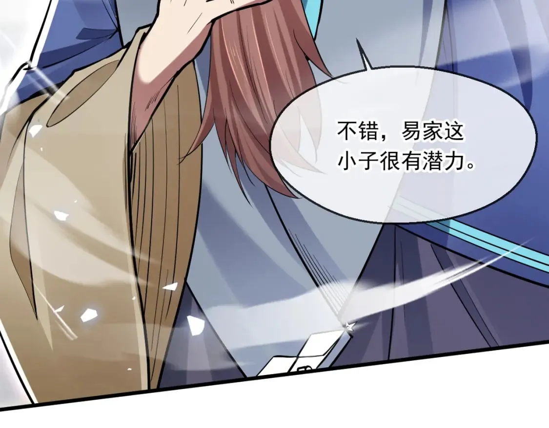 047 玩把大的 第34页