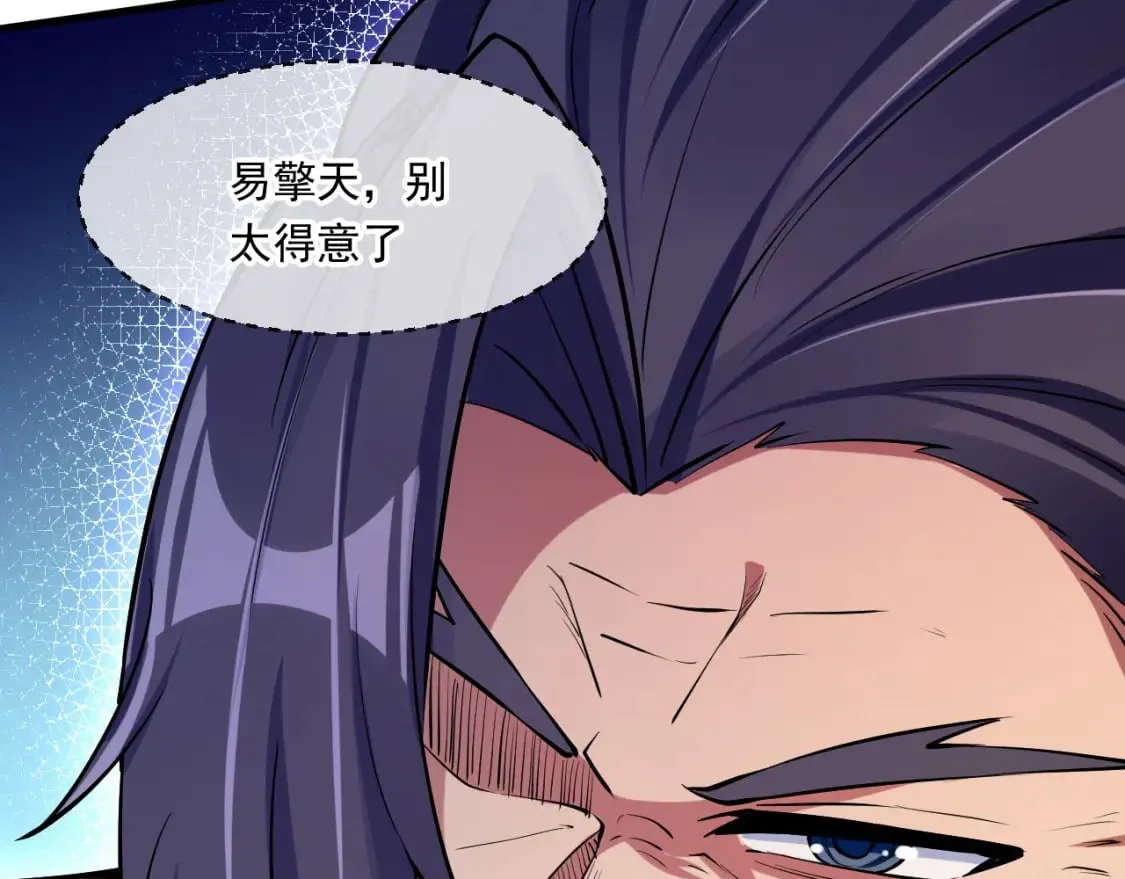 047 玩把大的 第36页