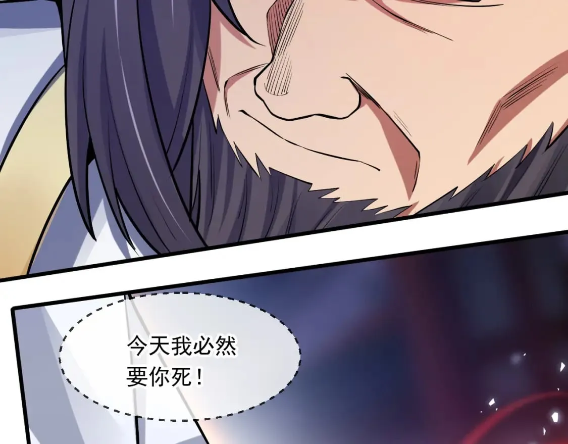 047 玩把大的 第37页