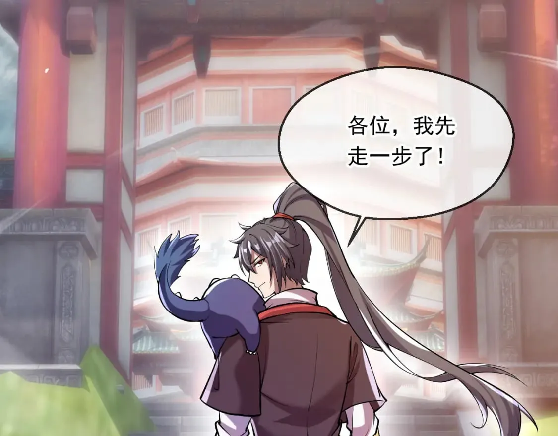 047 玩把大的 第41页