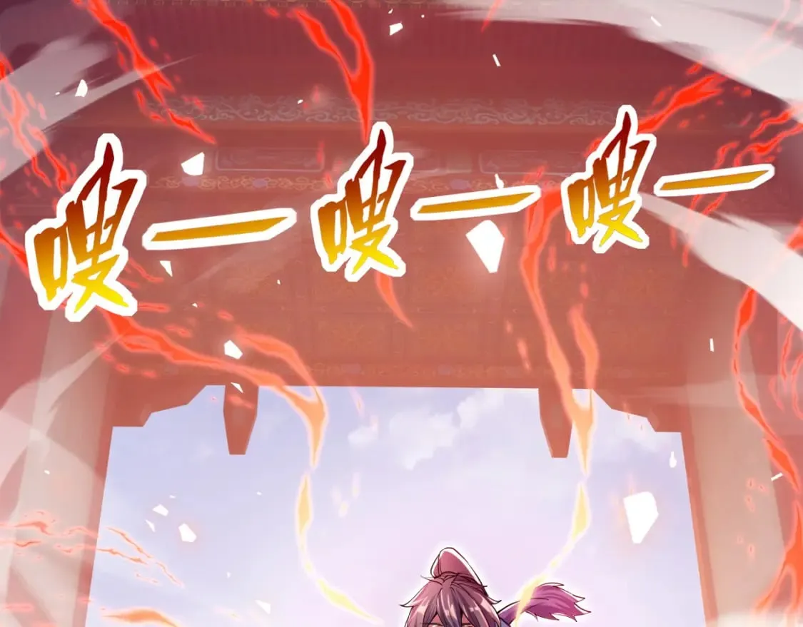 047 玩把大的 第49页