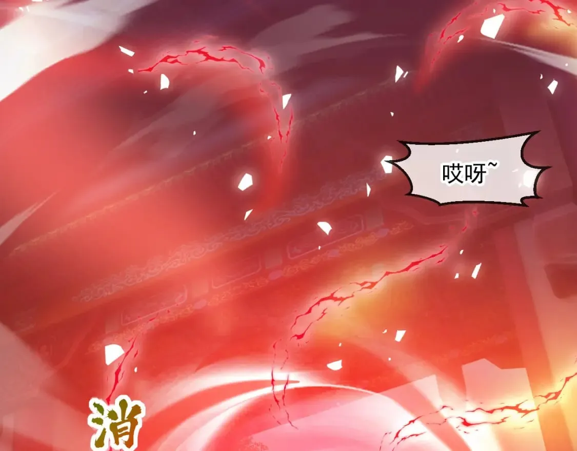 047 玩把大的 第56页