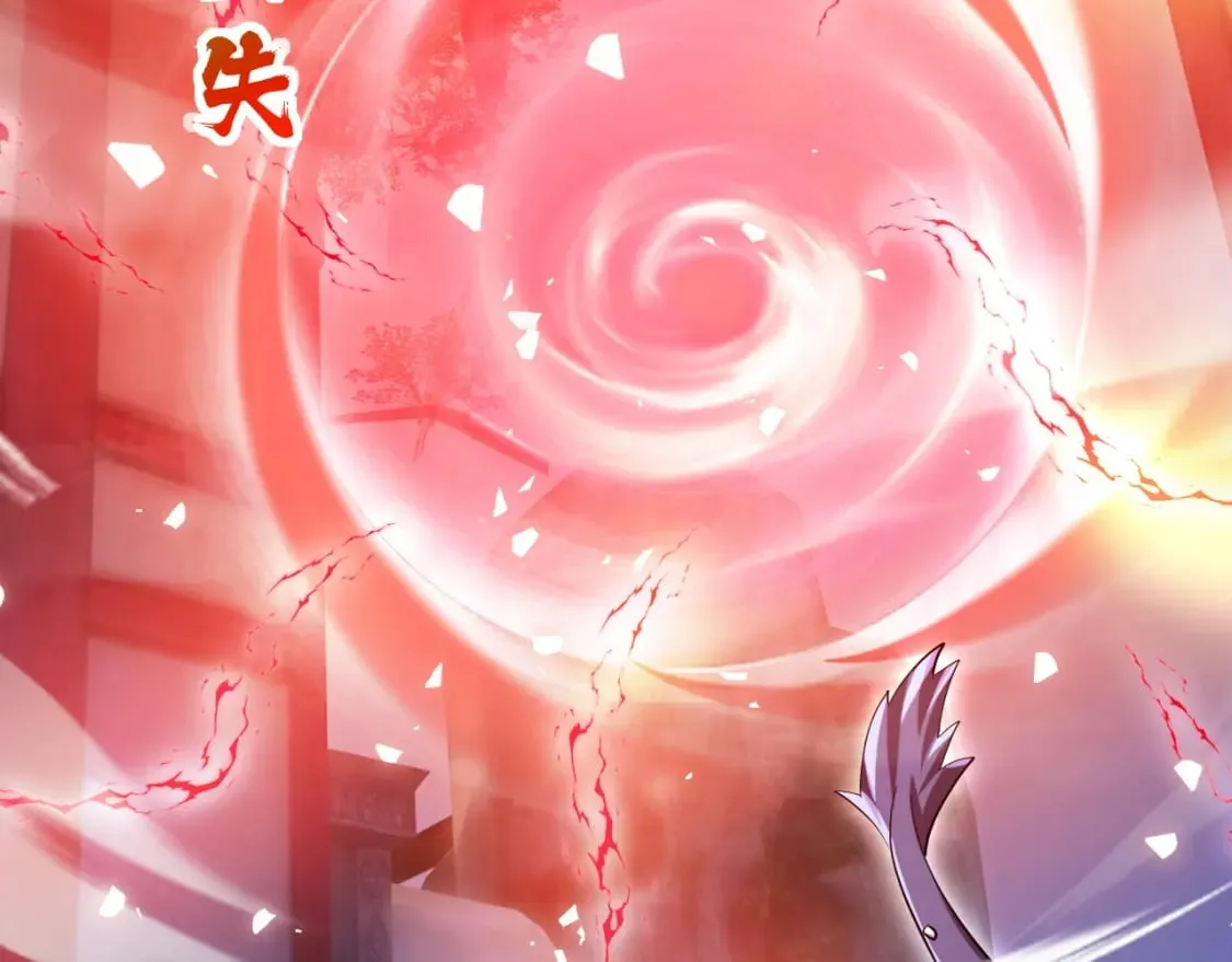 047 玩把大的 第57页