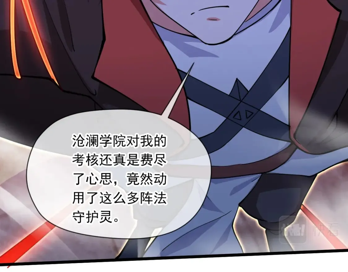047 玩把大的 第66页