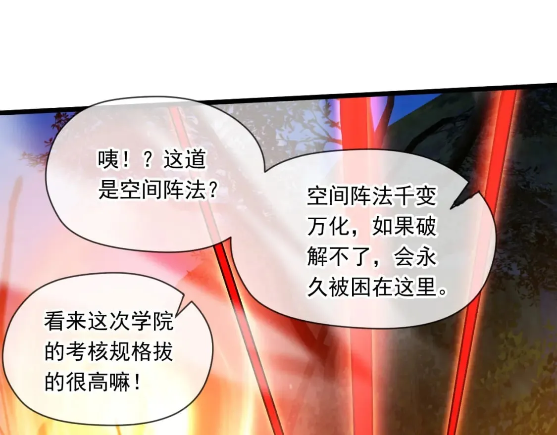 047 玩把大的 第68页