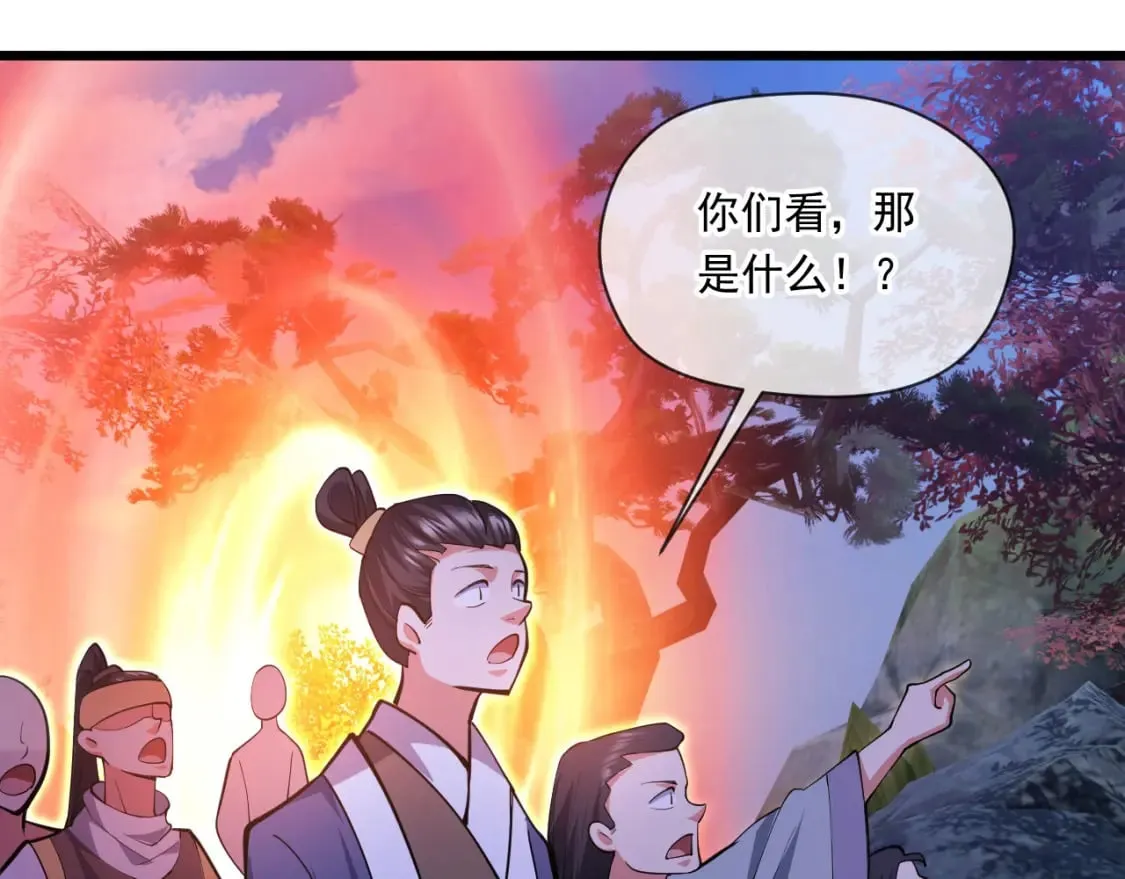 047 玩把大的 第72页