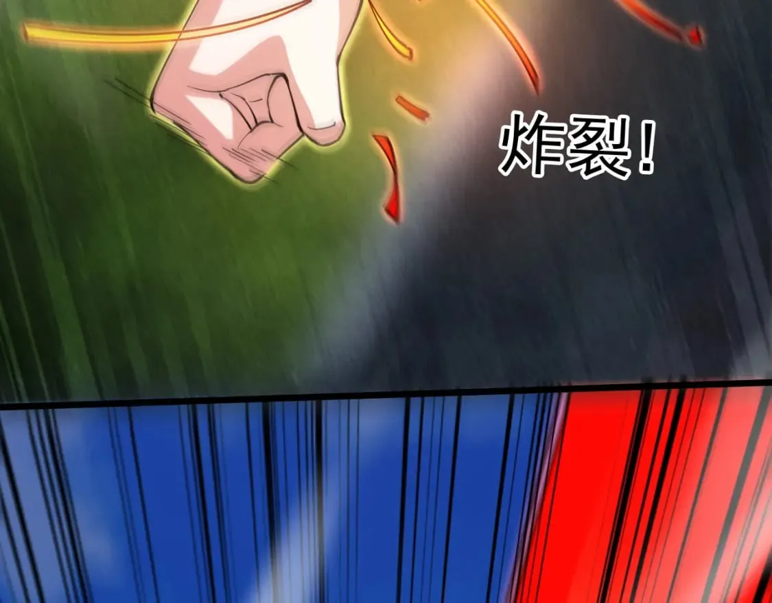 047 玩把大的 第80页