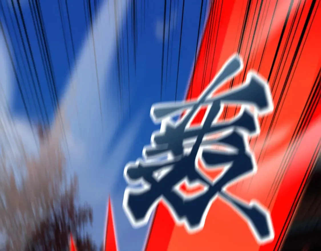 047 玩把大的 第81页