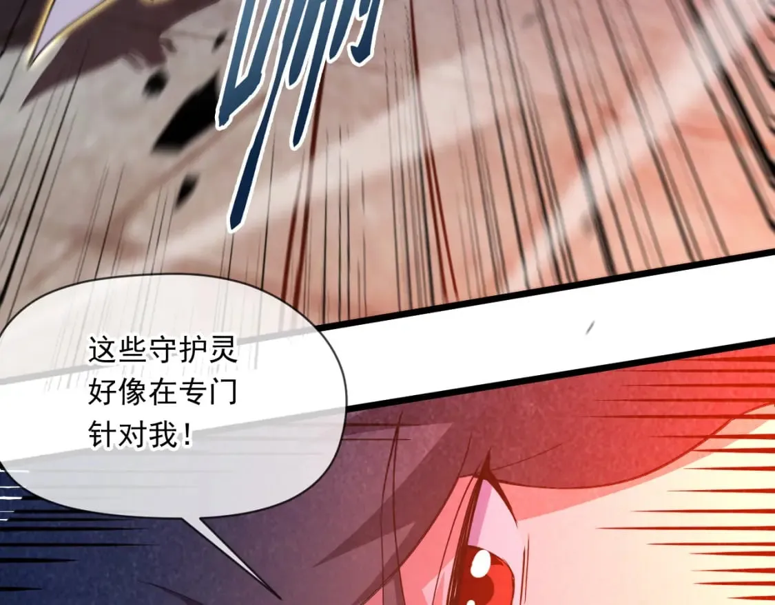 047 玩把大的 第85页