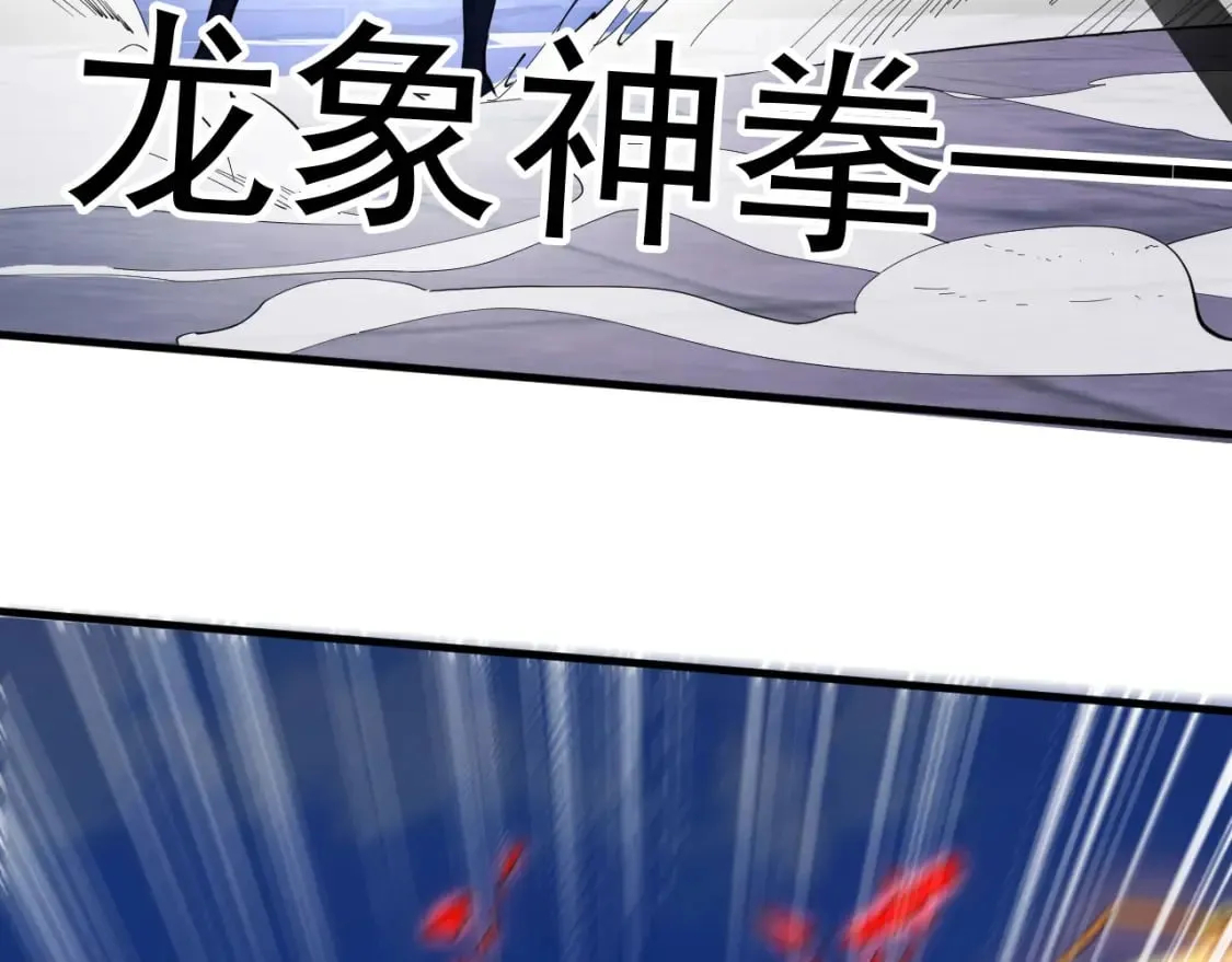 047 玩把大的 第104页
