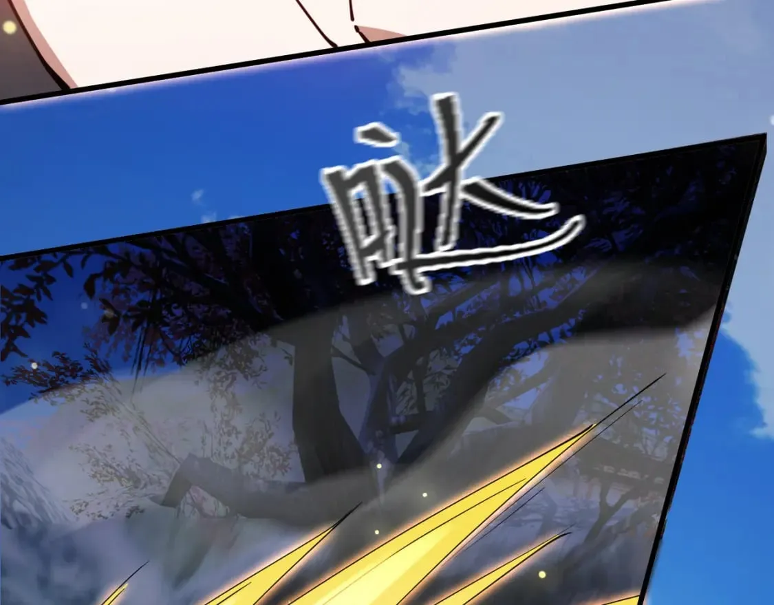 047 玩把大的 第116页