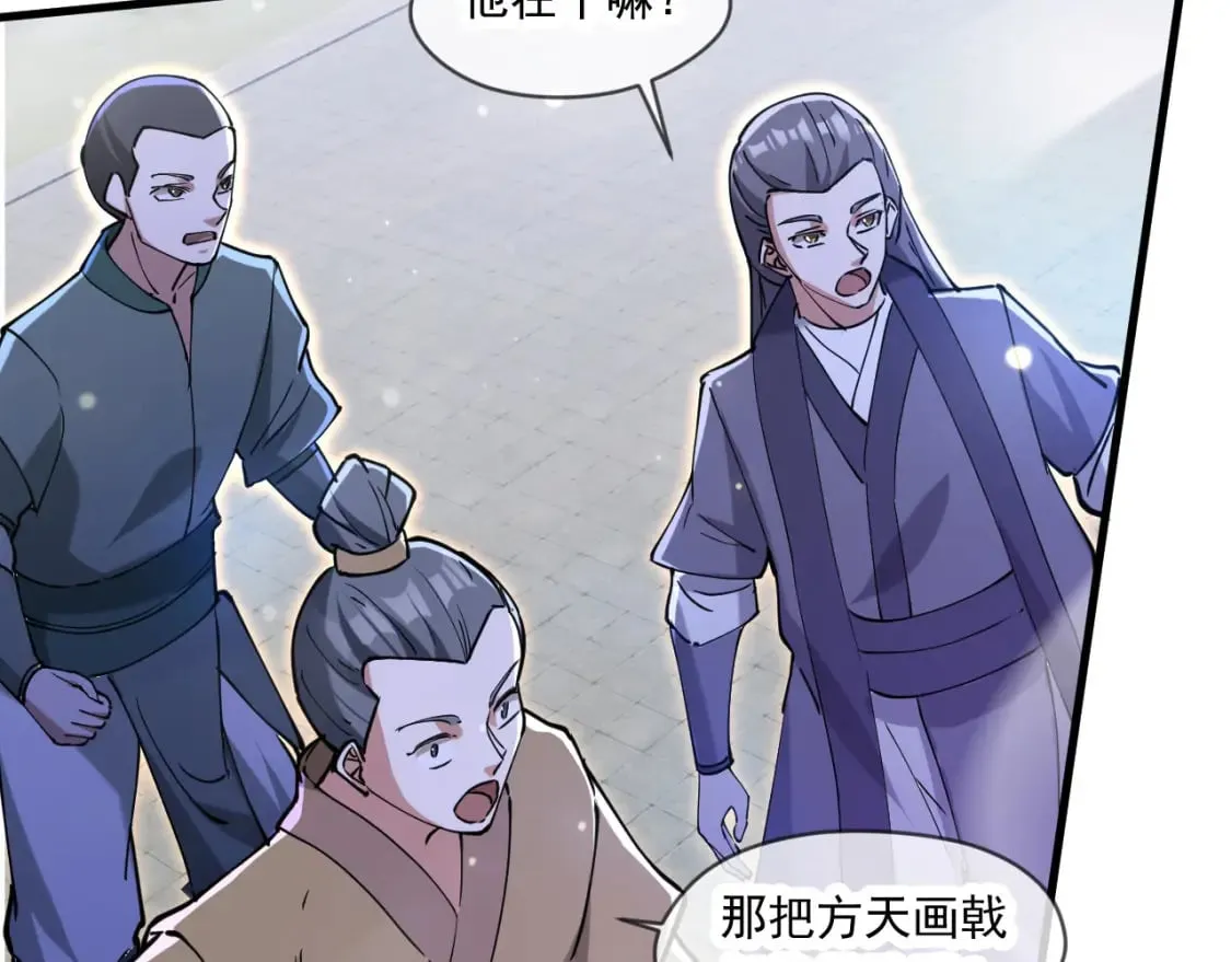 047 玩把大的 第128页