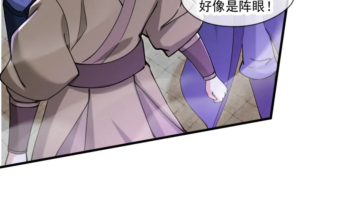 047 玩把大的 第129页