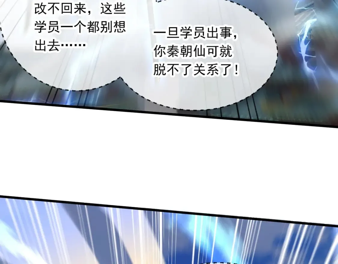 048 求我啊 第10页
