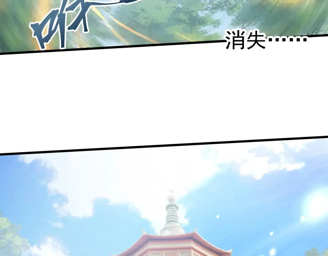 048 求我啊 第17页