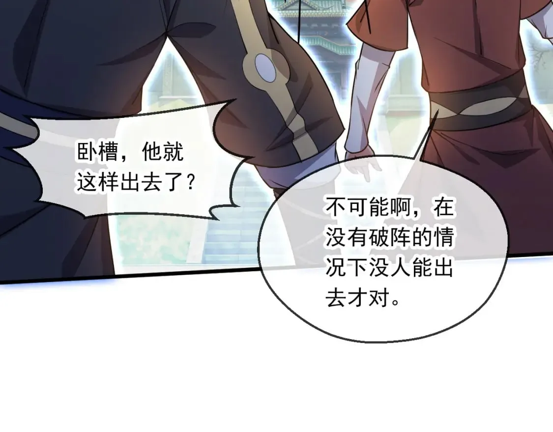 048 求我啊 第19页