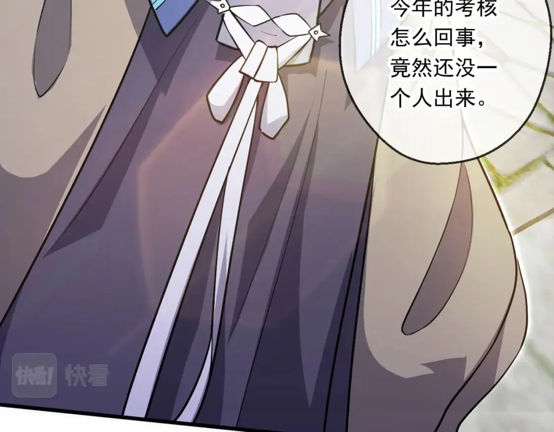 048 求我啊 第25页