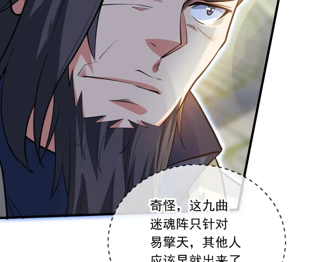 048 求我啊 第27页