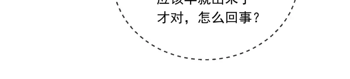 048 求我啊 第28页