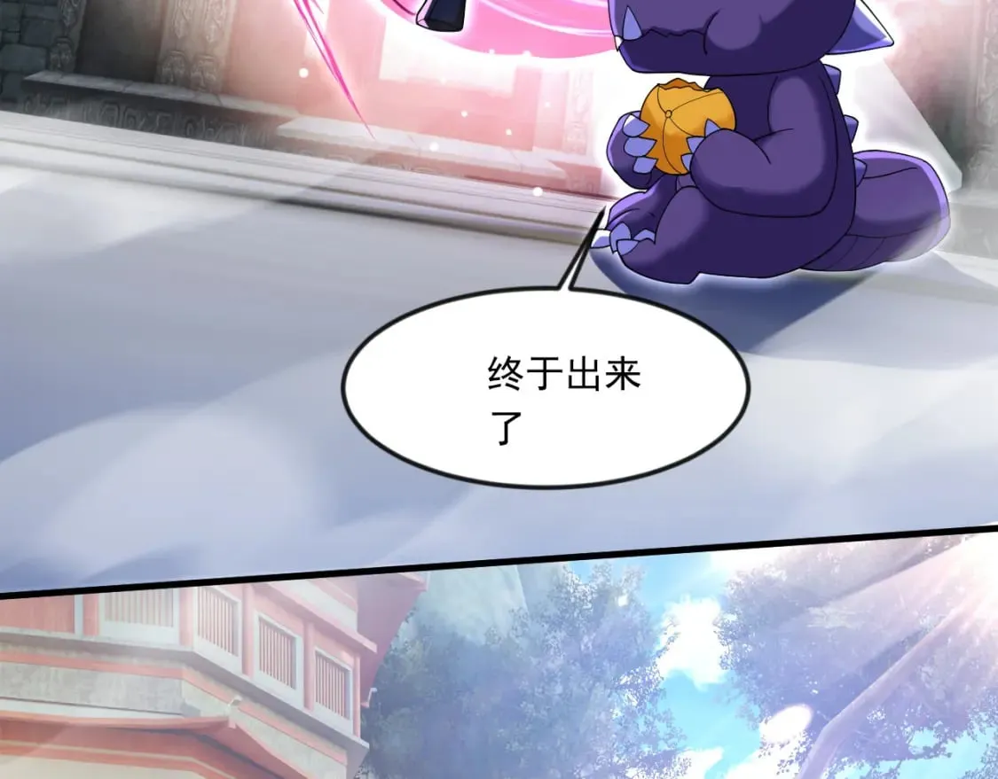048 求我啊 第34页