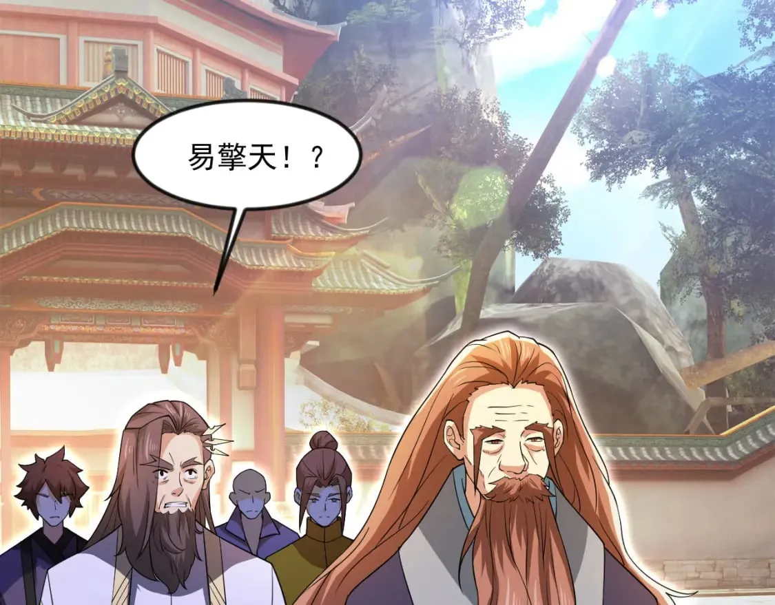 048 求我啊 第35页