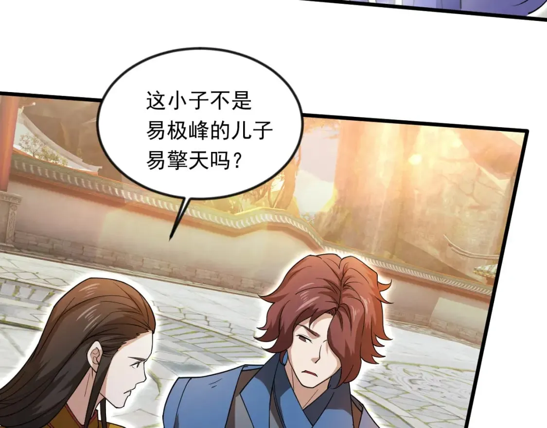 048 求我啊 第38页