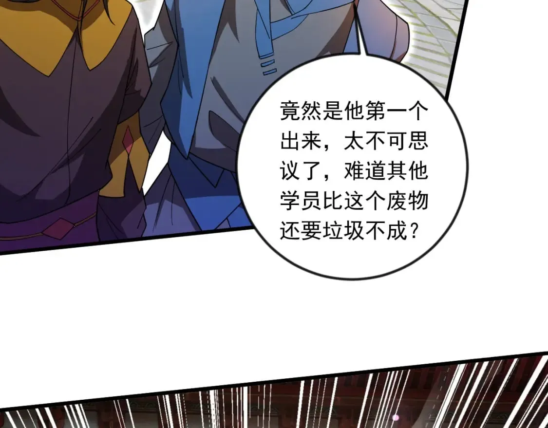 048 求我啊 第39页