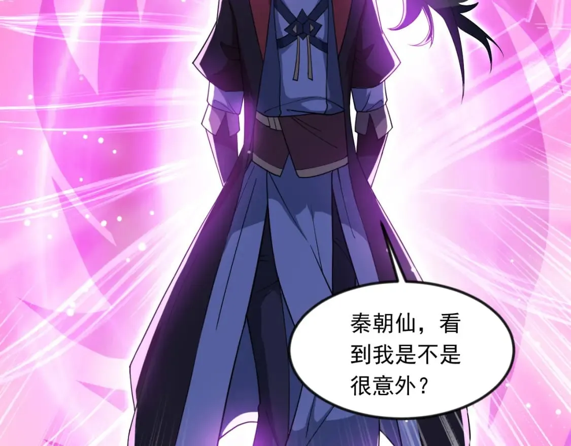 048 求我啊 第42页