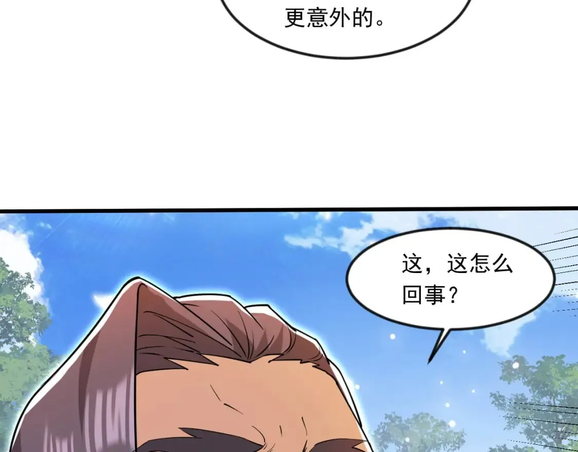 048 求我啊 第46页