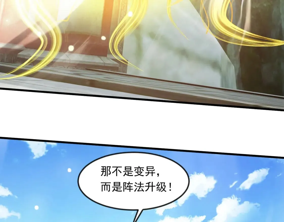 048 求我啊 第53页
