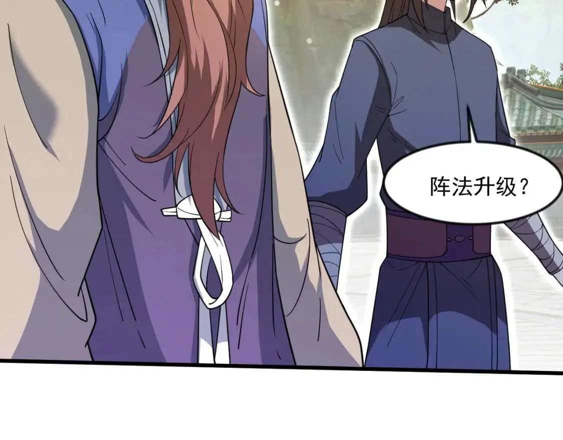 048 求我啊 第55页