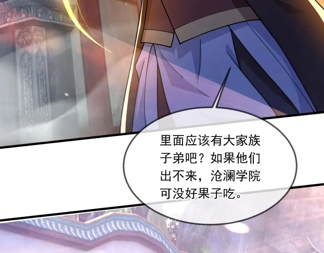 048 求我啊 第60页