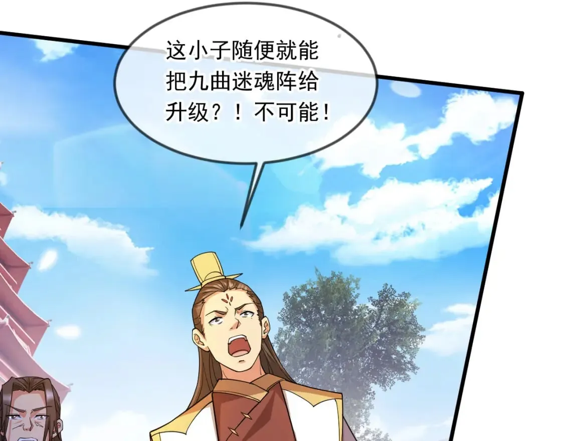 048 求我啊 第66页