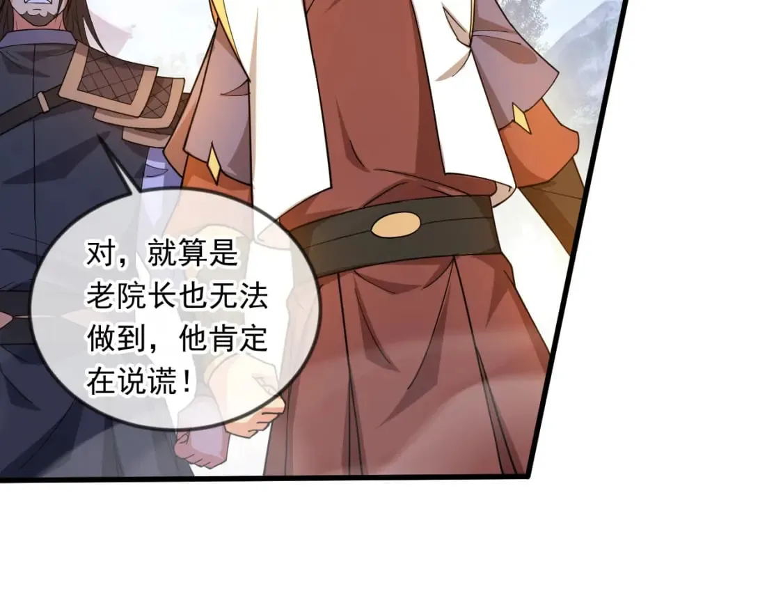 048 求我啊 第67页