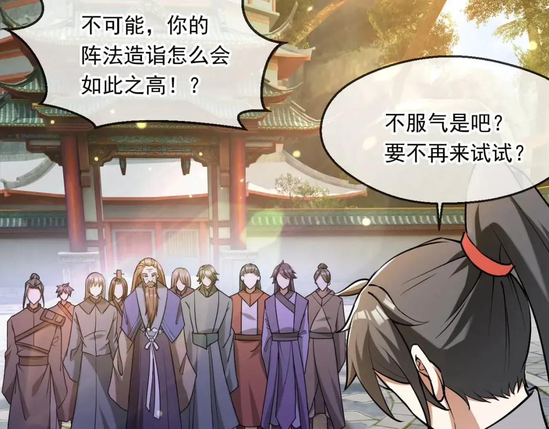 048 求我啊 第96页