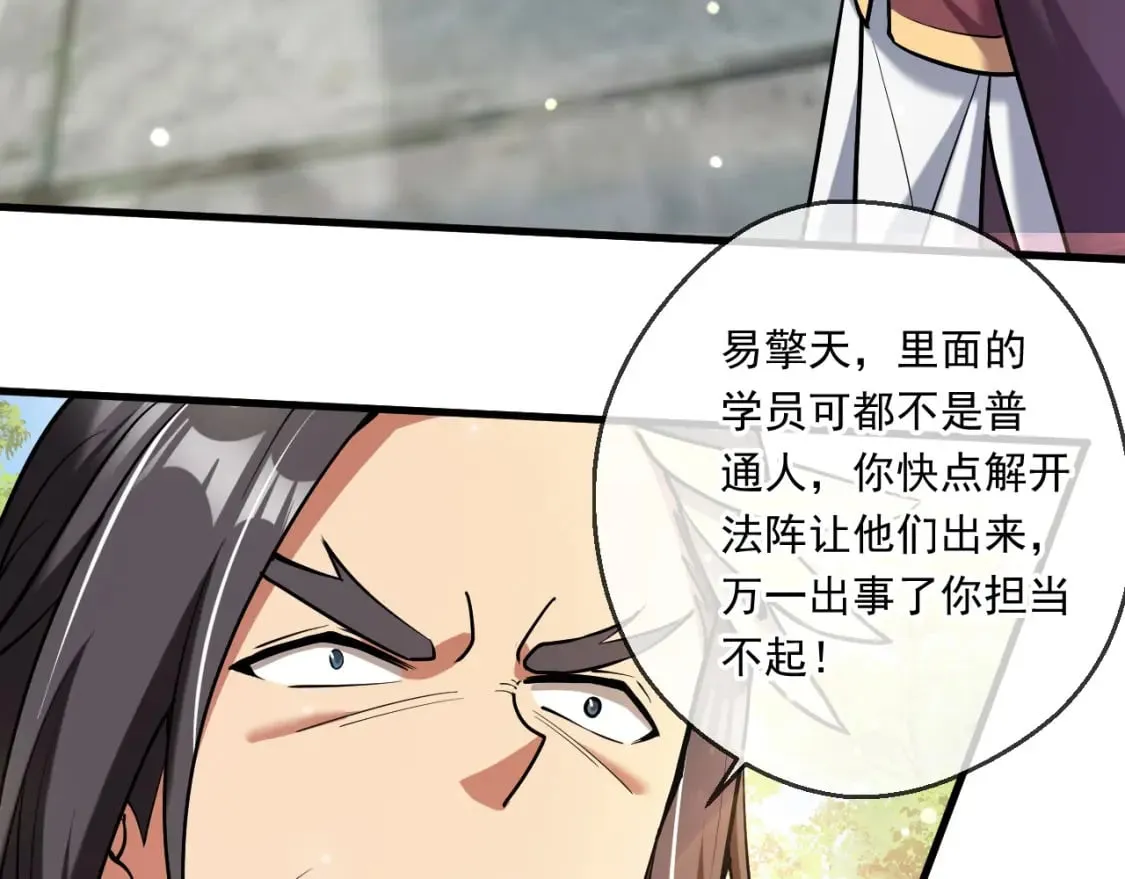 048 求我啊 第99页