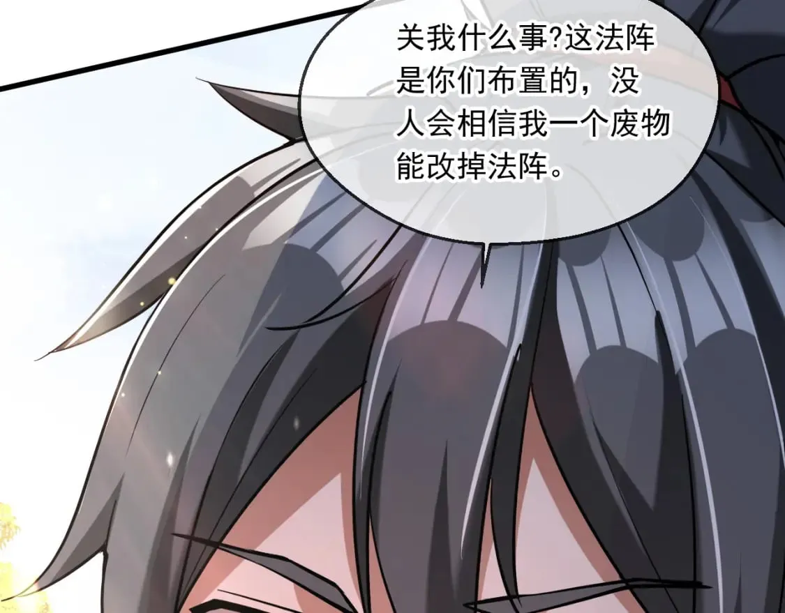 048 求我啊 第102页