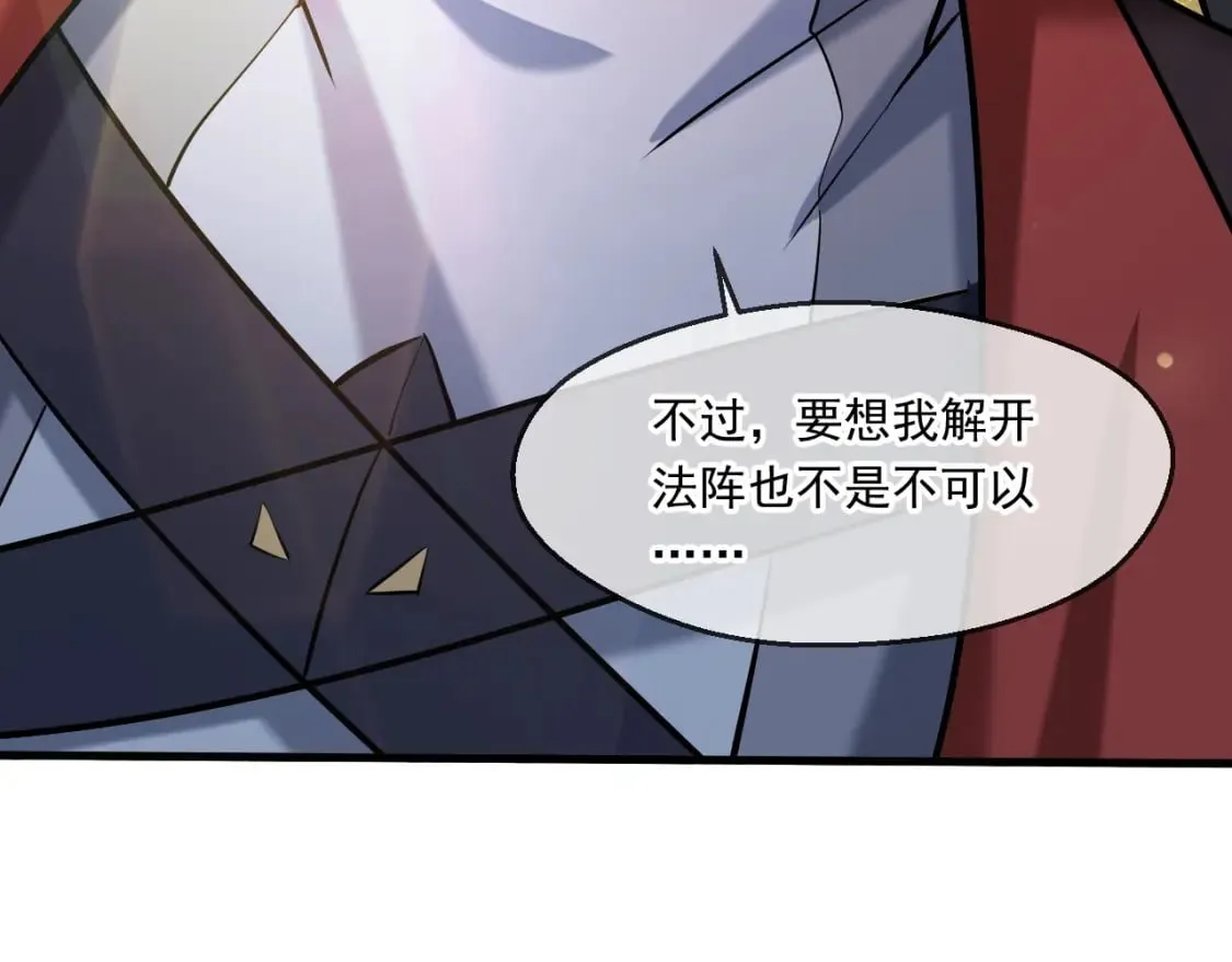 048 求我啊 第104页