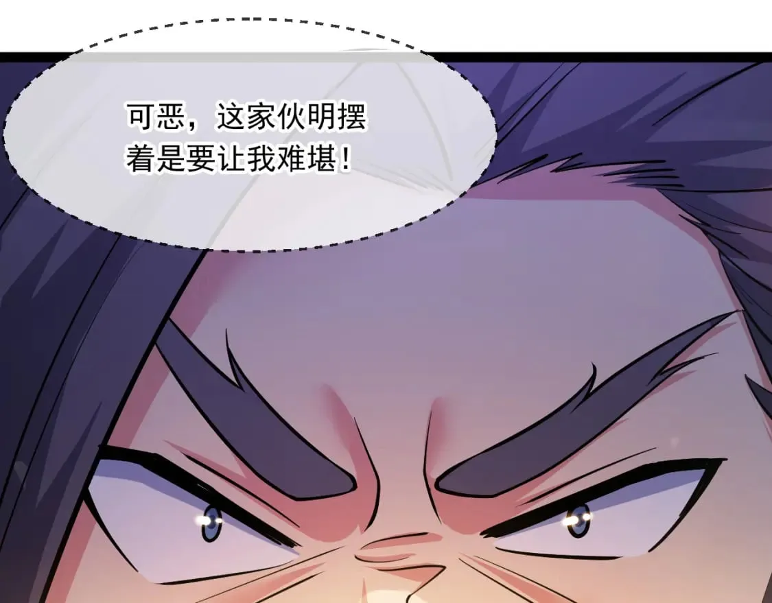 048 求我啊 第110页