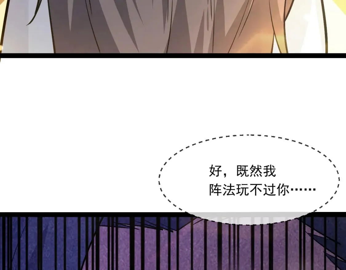 048 求我啊 第112页