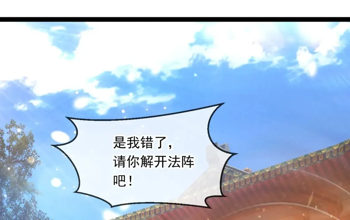 048 求我啊 第115页