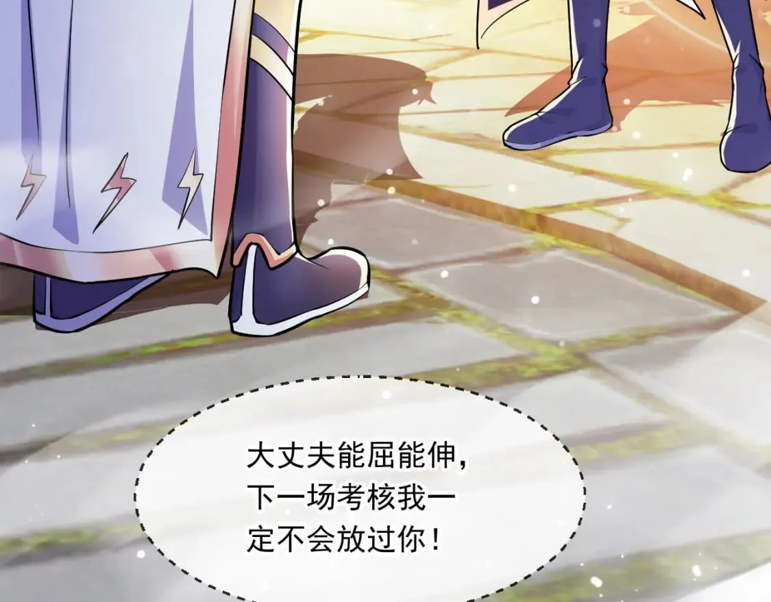 048 求我啊 第118页