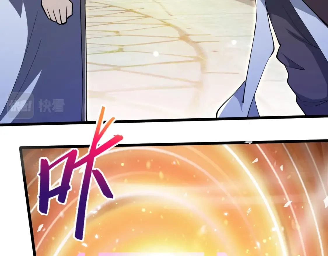 049 兽潮陷阱 第11页